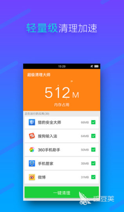 自动清理手机垃圾软件大全2022 自动清理手机垃圾软件有什么