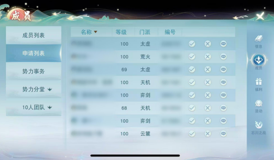 《天下》手游逐鹿天下势力有多强？岁末演兵冠军背后的故事