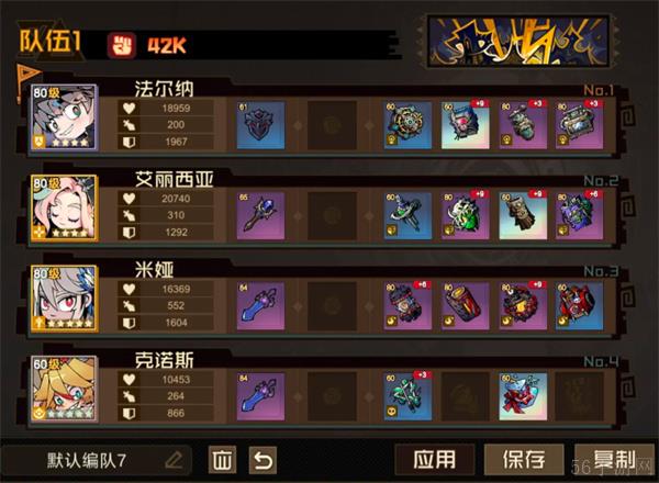 叠入深渊新手避坑指南