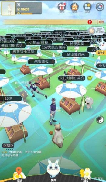 一起来捉妖抢摊位怎么卡时间？卡时间抢摊位攻略[视频][多图]