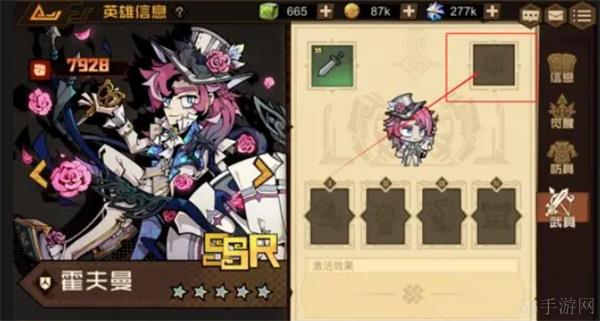 叠入深渊新手入门攻略
