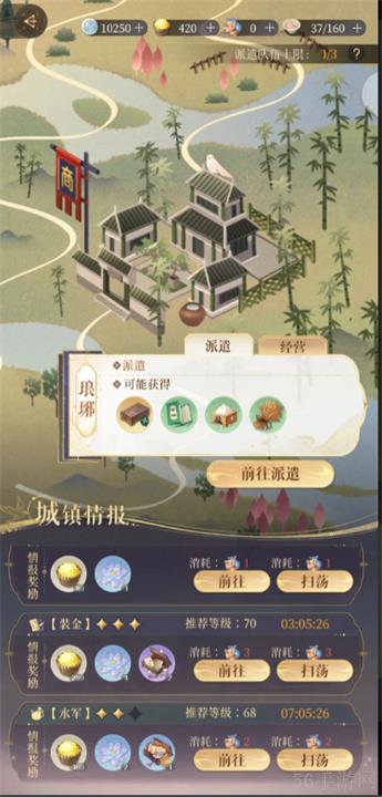 如鸢新手技巧攻略