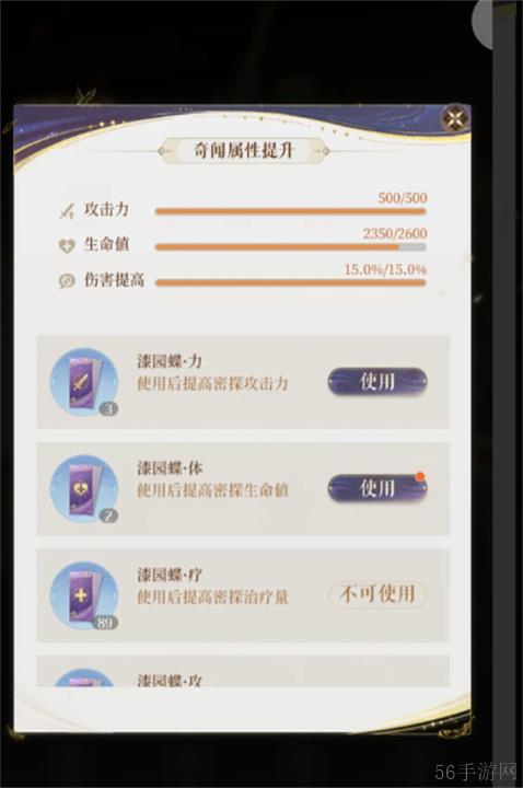 如鸢新手技巧攻略