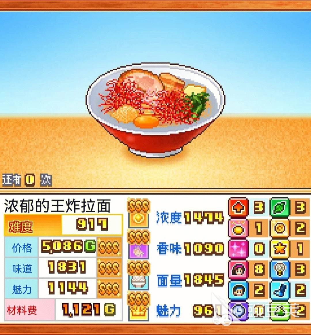 开罗拉面店汤底搭配推荐 开罗拉面店汤底怎么搭配
