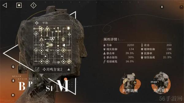 重返未来1999天使娜娜养成攻略