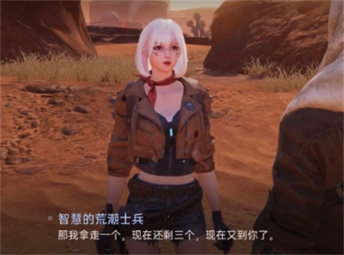 星球重启援助矿物运输任务怎么完成 星球重启援助矿物运输任务完成攻略