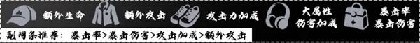 归龙潮烛养成攻略