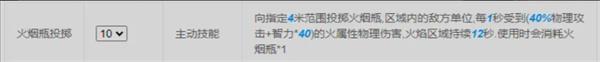 仙境传说新启航炼金流派推荐