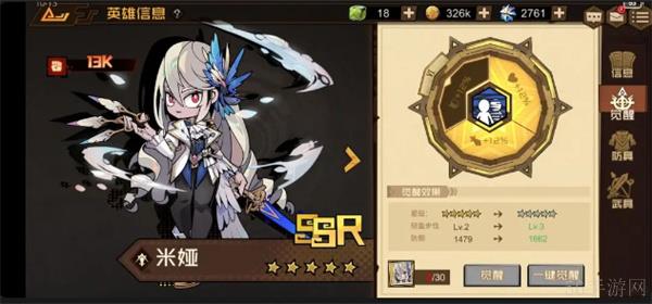 叠入深渊战力提升攻略