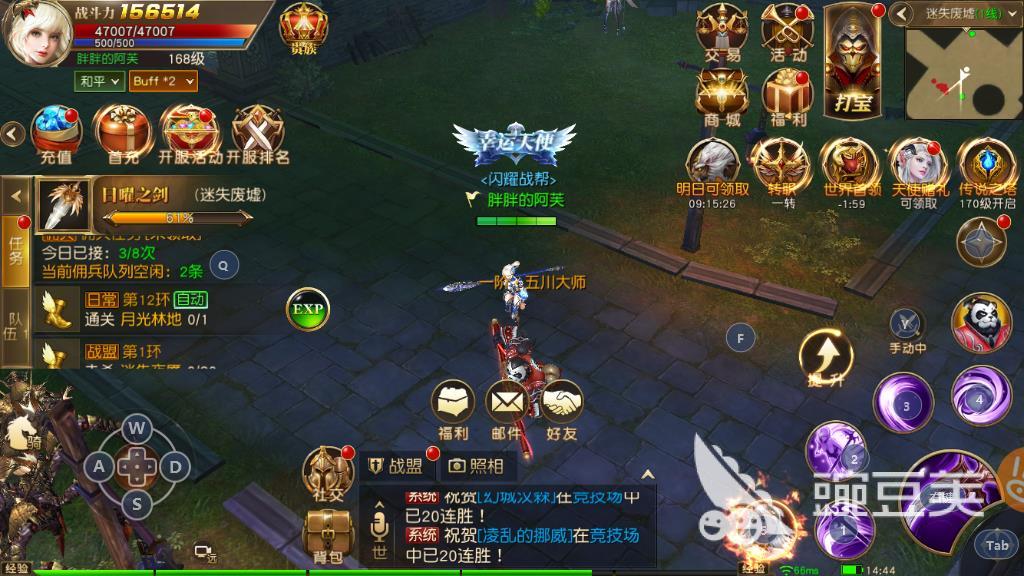 手游天使纪元寻宝积分怎么获得，积分获得方式和道具介绍