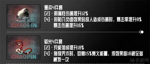 归龙潮斋西养成攻略