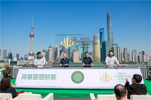 首届英雄亚冠联赛ACL正式启动，文体旅商展融合发展助推上海电竞产业迈向新高度