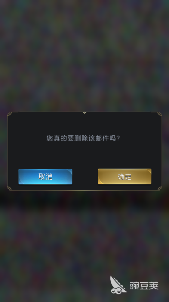 乱世王者城池冒加号怎么解除，其实是我们被揍了！