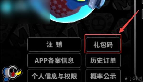 喵星猎人兑换码2024