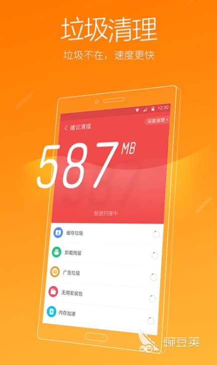 自动清理手机垃圾软件大全2022 自动清理手机垃圾软件有什么