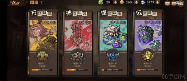 叠入深渊战力提升攻略
