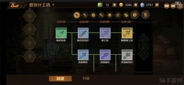 叠入深渊战力提升攻略