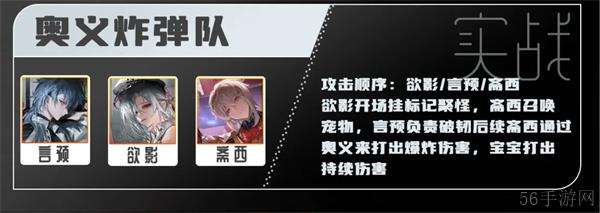 归龙潮斋西养成攻略