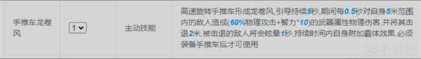 仙境传说新启航炼金流派推荐