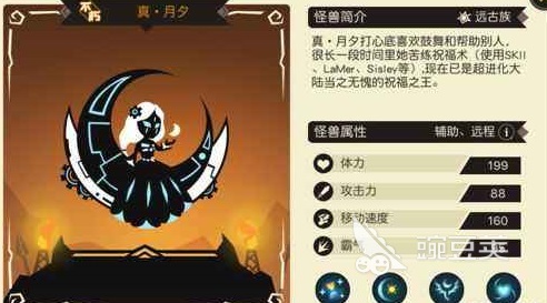 超进化物语逆转进化怎么样，逆转进化的四大阶
