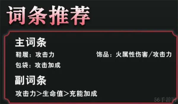 归龙潮欲影养成攻略