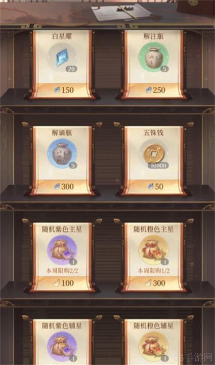 如鸢新手技巧攻略