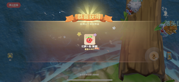 摩尔庄园夏日收集攻略