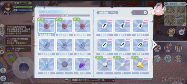 仙境传说新启航精炼系统介绍