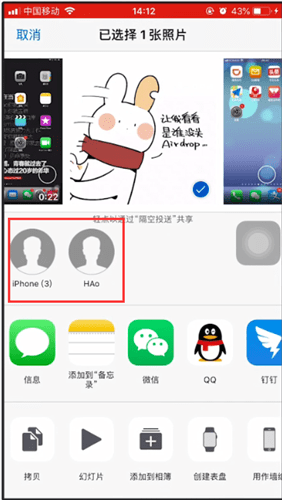 airdrop怎么传照片