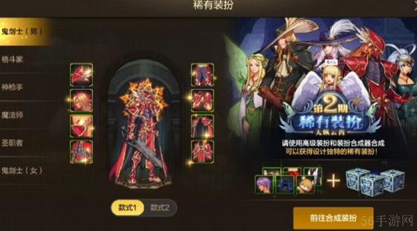 dnf手游勇士战令第三期奖励有什么