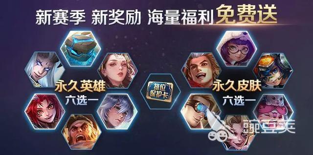 王者荣耀s18战令奖励一览，王昭君喜提新衣