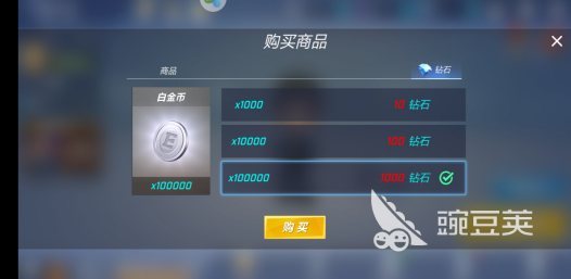 逃跑吧少年钻石怎么获取?变成一个富人