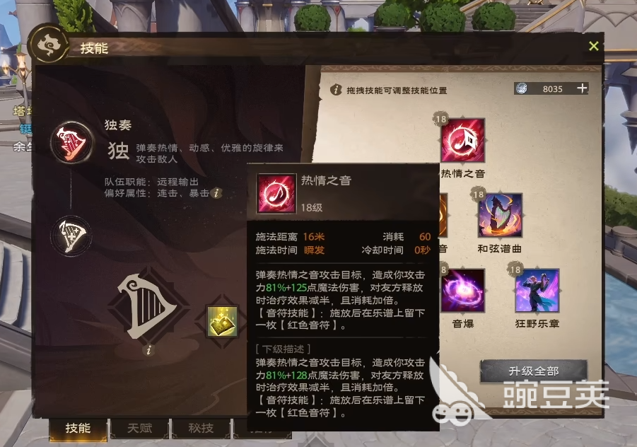 塔瑞斯世界副本职业哪个好 塔瑞斯世界副本职业推荐