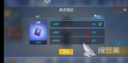 逃跑吧少年钻石怎么获取?变成一个富人