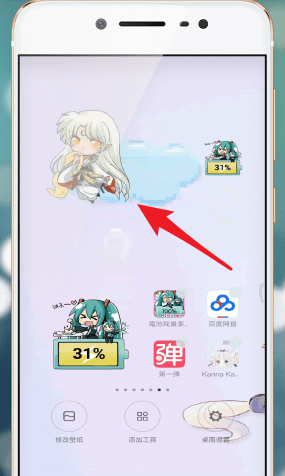 第一弹桌面宠物怎么弄