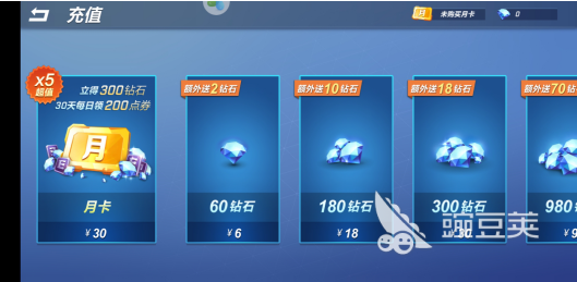 逃跑吧少年钻石怎么获取?变成一个富人