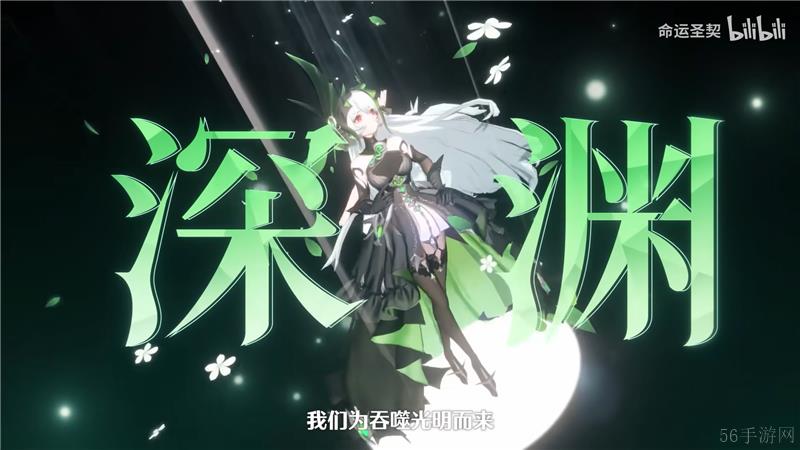 命运圣契弥撒获取方法