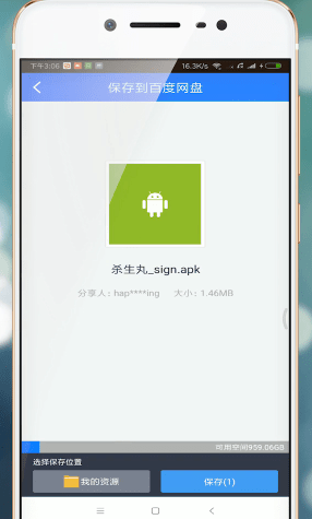 第一弹桌面宠物怎么弄