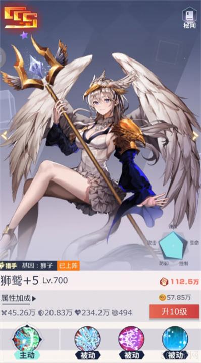 妖灵战姬新手角色推荐