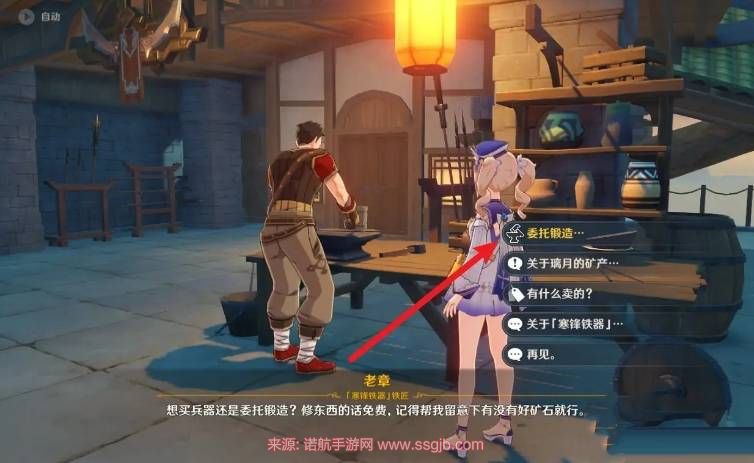 原神铁蜂刺怎么获得(铁蜂刺获得条件附适配角色)