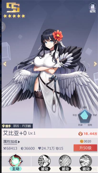 妖灵战姬新手角色推荐