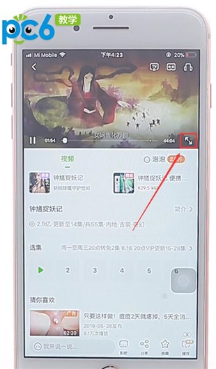 爱奇艺弹幕怎么开