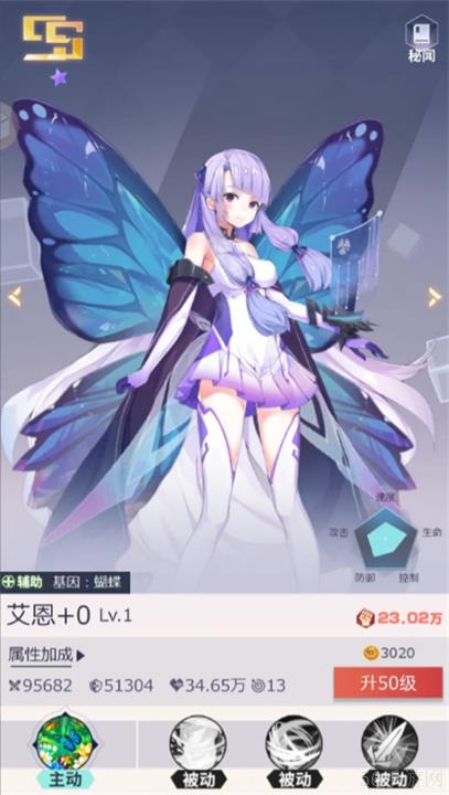妖灵战姬新手角色推荐