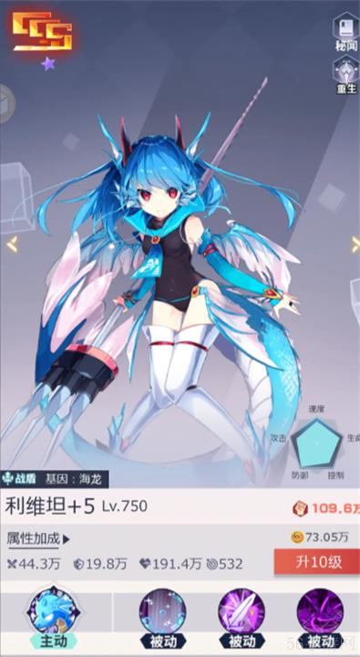 妖灵战姬新手角色推荐