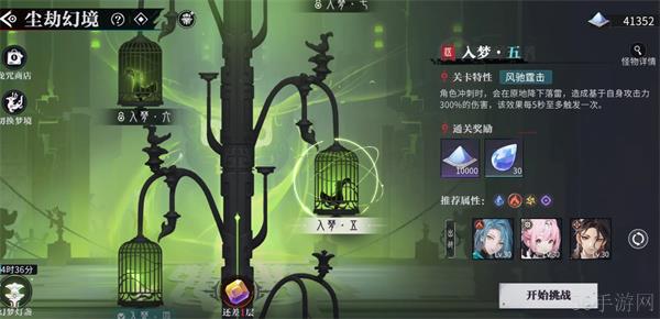 归龙潮养成材料获取方法