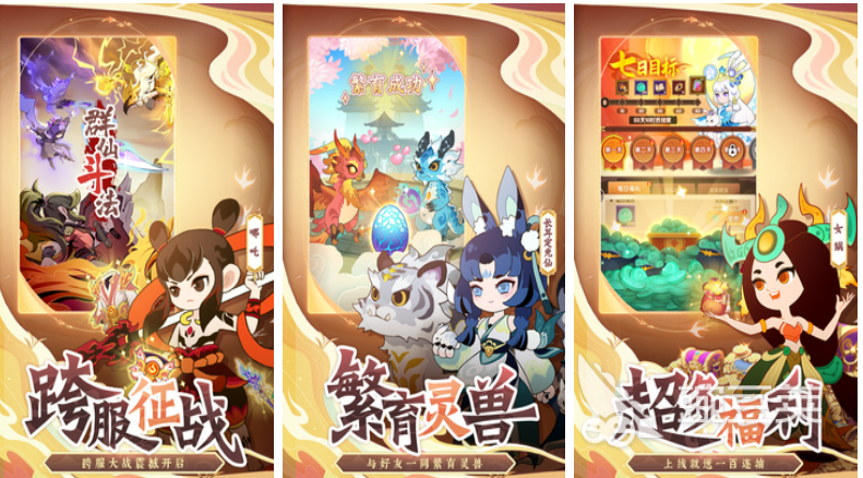 人气较高的模仿真封神的手游 类似真封神的游戏前五