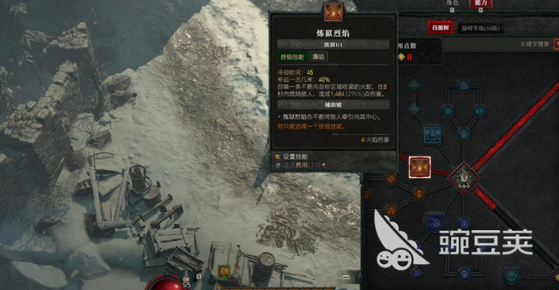 暗黑破坏神4武器推荐图鉴有哪些 武器推荐介绍