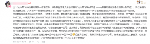 《崩坏：星穹铁道》萌物咋成打工人嘴替？奇美拉职场百态揭秘
