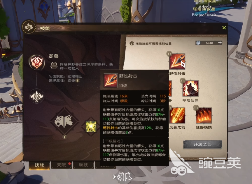 塔瑞斯世界副本职业哪个好 塔瑞斯世界副本职业推荐
