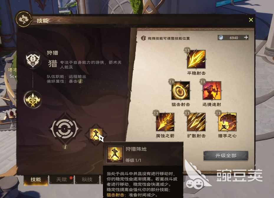 塔瑞斯世界副本职业哪个好 塔瑞斯世界副本职业推荐
